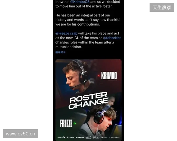 官宣：FreeZe在队仅三个月后被BIG下放