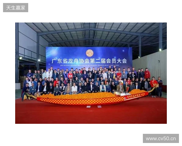 广东省电子竞技运动协会第二次会员大会暨换届大会在穗圆满举行