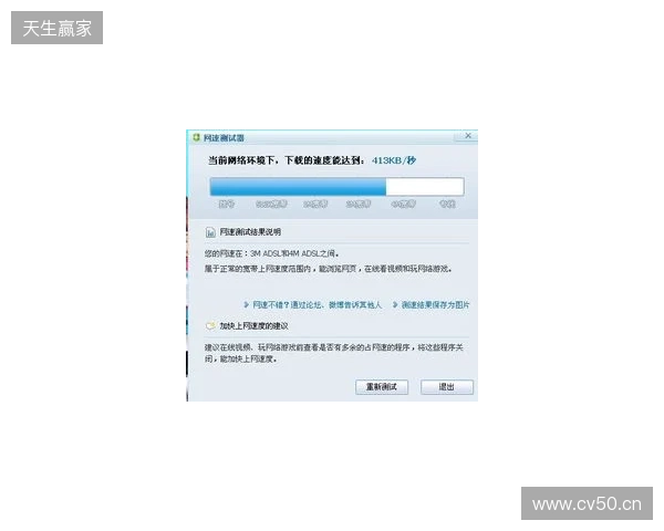 别买亏了！4月最全加速器盘点，这款便宜一半还更强